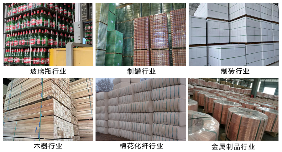 Flejado industrial de alta resistencia